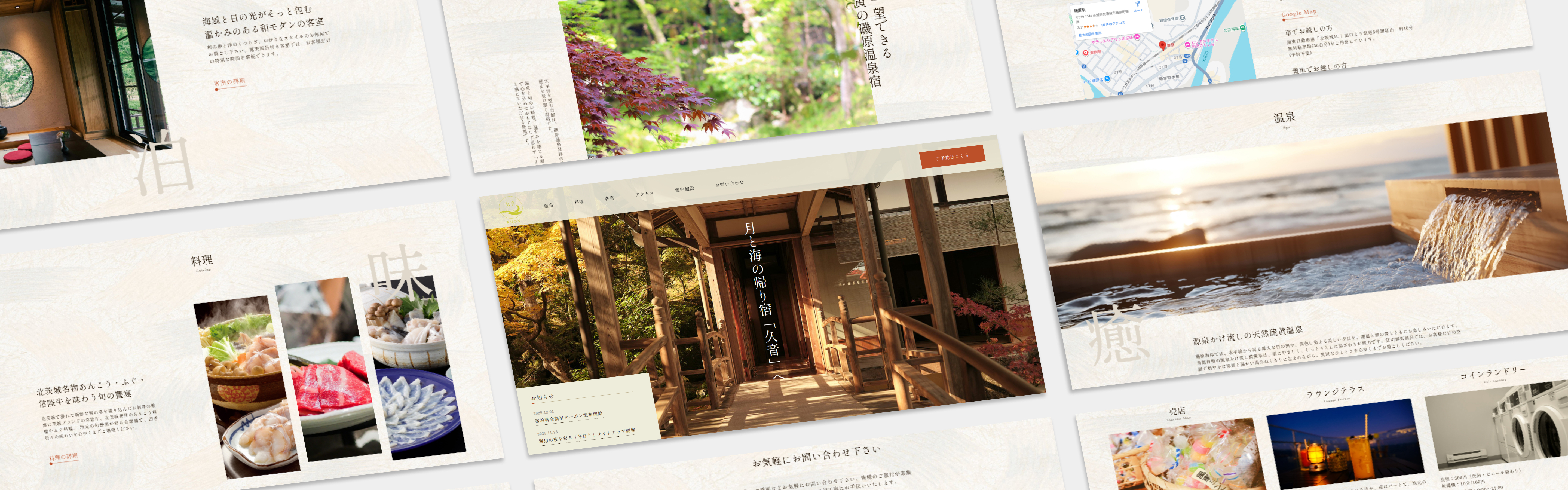 kuonのモックアップ