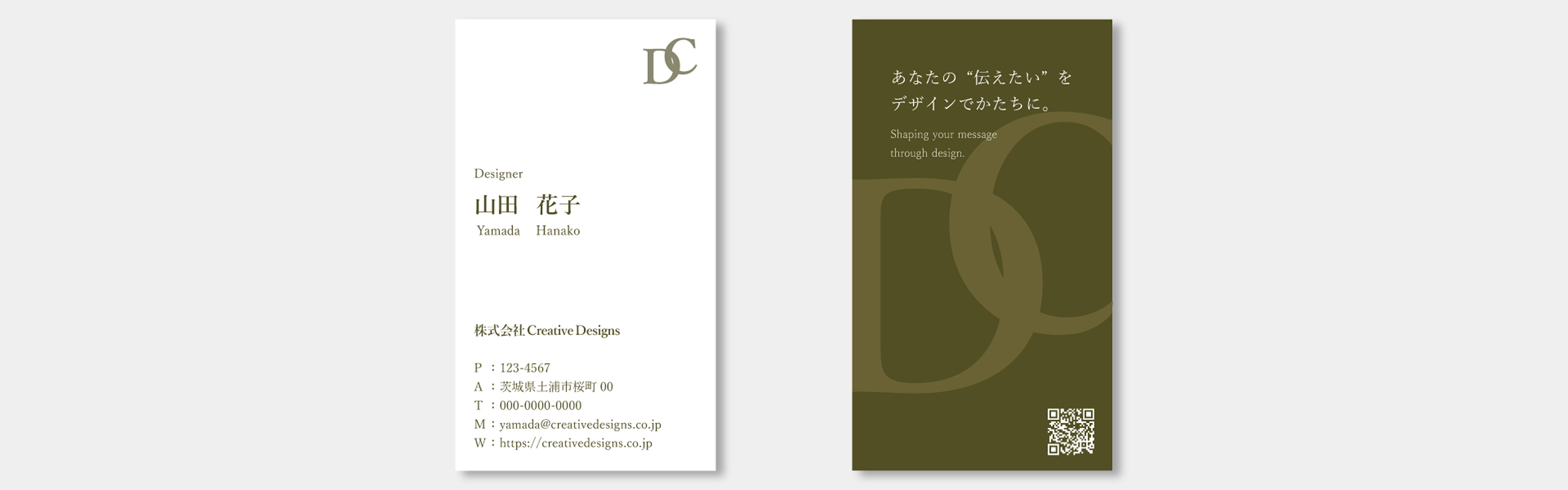 名刺のモックアップ