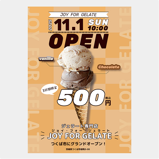ジェラート専門店OPENのチラシ
